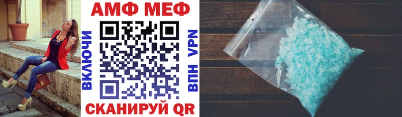 продажа наркотиков Кириши мега tor Амфетамин 98%