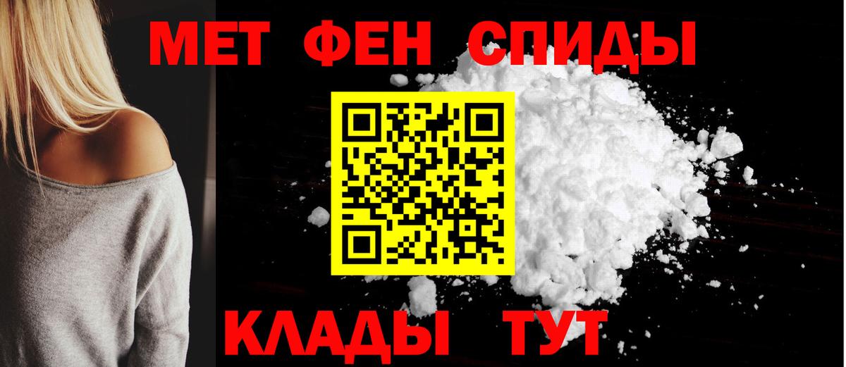 АМФ VHQ  АМФ  Кириши  Амфетамин  Вход с VPN 