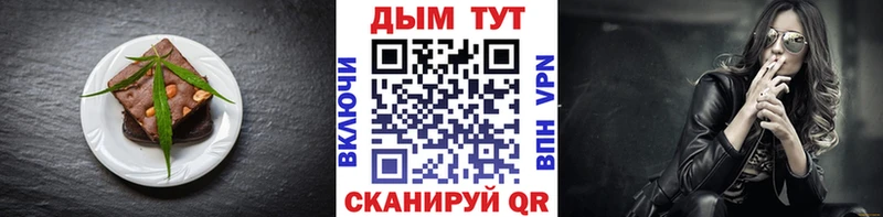 MEGA онион  даркнет как зайти  Cannafood конопля  Кириши 