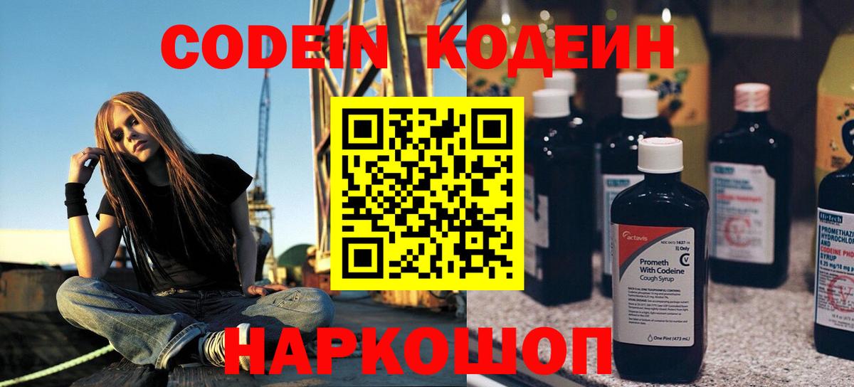 Гашиш  Марихуана  Ешки  Кириши  Мяу-Мяу  Вход с VPN  Мяу-Мяу  Гарик 