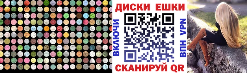 Ecstasy Cube  наркота  Кириши 