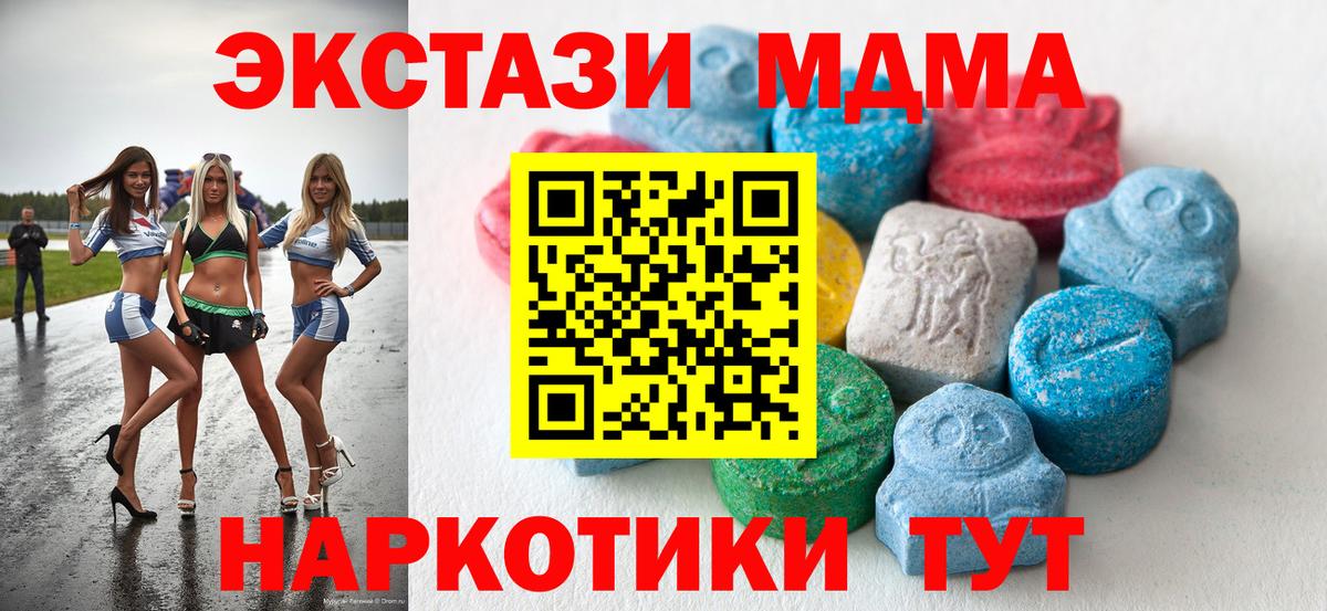Экстази Philipp Plein  ЭКСТАЗИ Punisher  Вход с VPN  маркетплейс состав  Кириши 