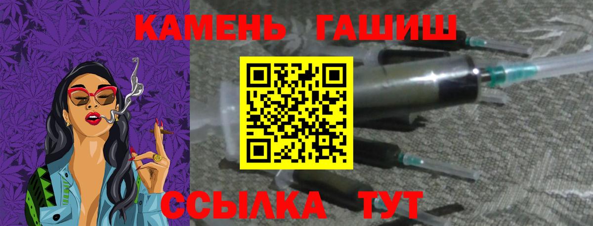 ГАШ Изолятор  Вход с VPN  ГАШИШ  Кириши 