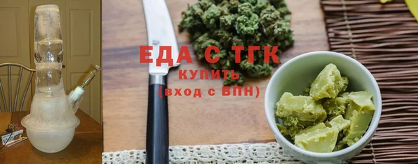 бутик Кодинск