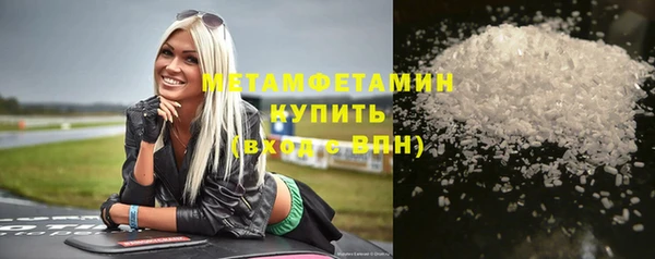 мефедрон VHQ Киренск
