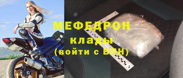 мефедрон VHQ Киренск