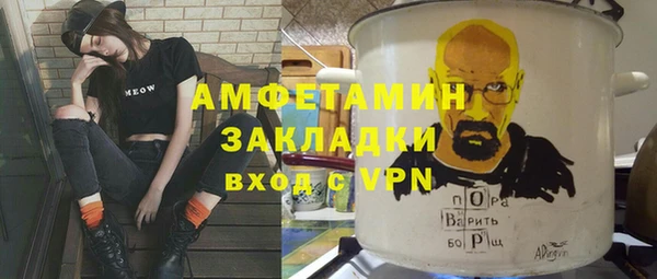 бутират Кинешма
