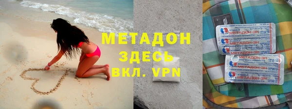 кристаллы Козельск