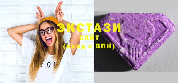 бутират Кинешма