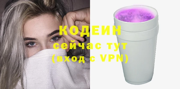 кокаин VHQ Шали