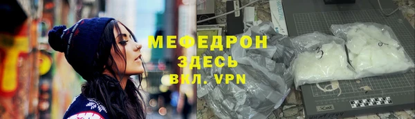 мефедрон VHQ Киренск