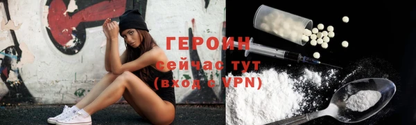 ECSTASY Киреевск