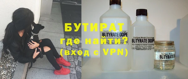 альфа пвп VHQ Щучье