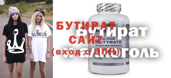 мефедрон VHQ Киренск