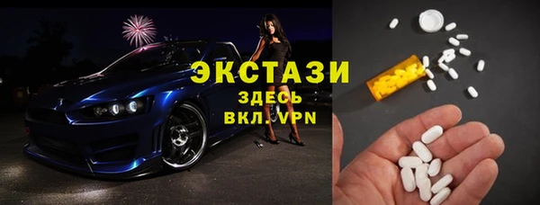бутират Кинешма
