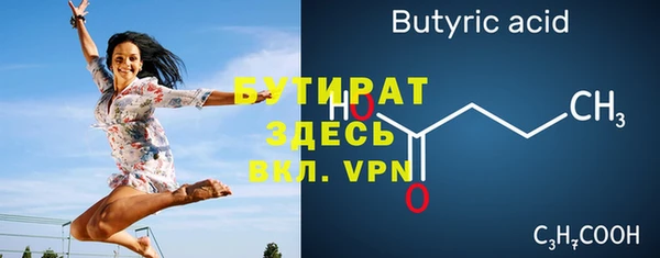 бошки Козловка