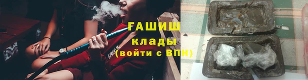бутират Кинешма