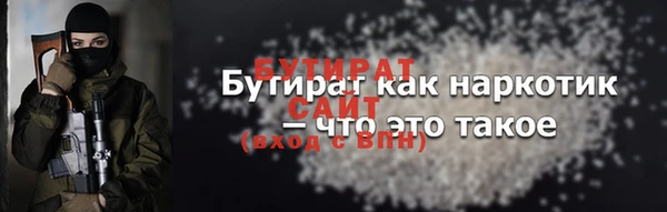 кристаллы Козельск