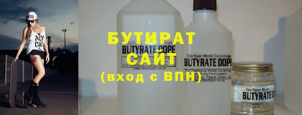 ECSTASY Киреевск