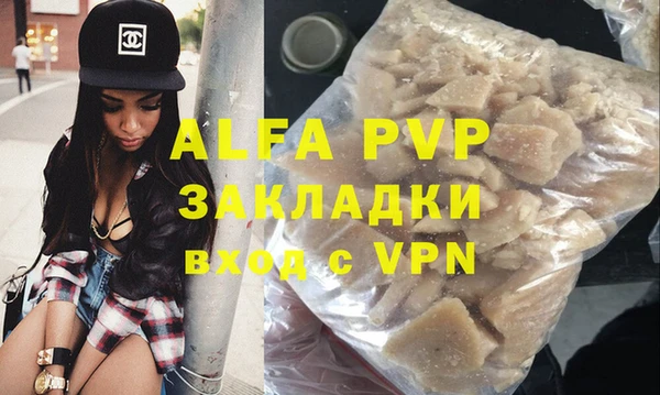 ECSTASY Киреевск