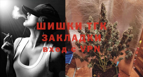 мяу мяу кристалл Каменногорск