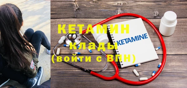 бутират Кинешма