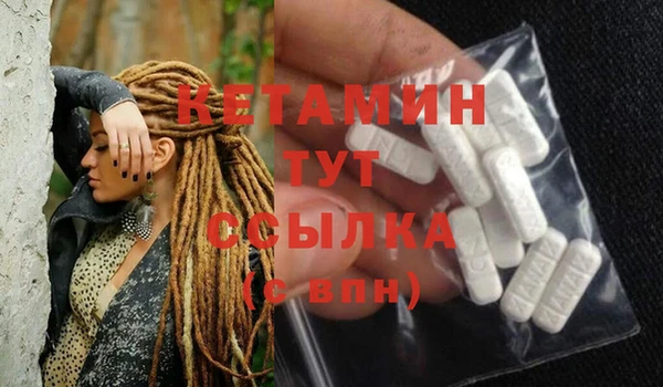 бутират Кинешма