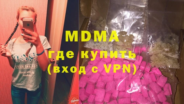 бутират Кинешма