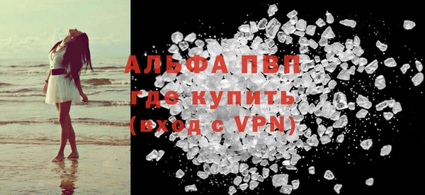 кристаллы Козельск