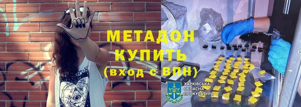 мефедрон VHQ Киренск