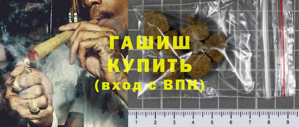 бутират Кинешма