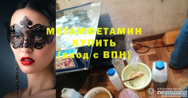 таблы Шарыпово