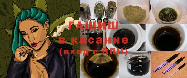 бутират Кинешма