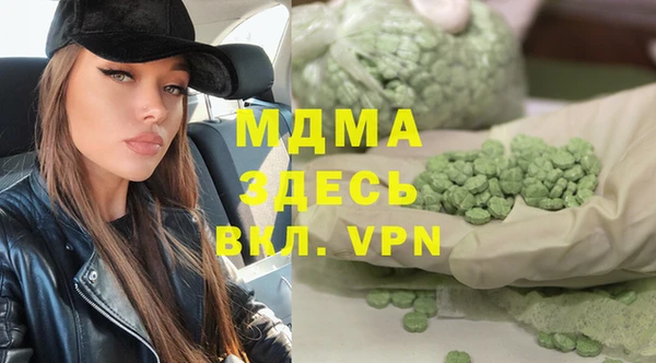 бутират Кинешма