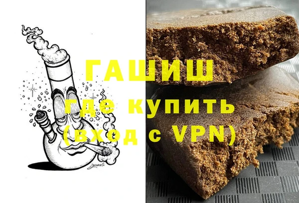 бутират Кинешма