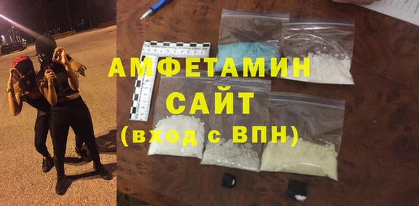 кристаллы Козельск