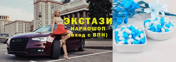 бутик Кодинск