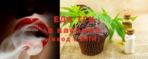 ECSTASY Киреевск