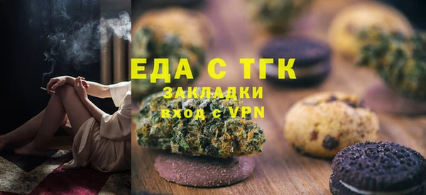 бутик Кодинск
