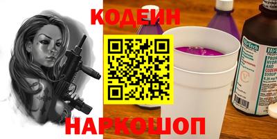 кокаин колумбия Комсомольск-на-Амуре