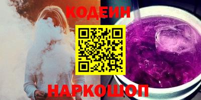 кокаин колумбия Комсомольск-на-Амуре