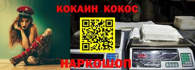 кокаин колумбия Комсомольск-на-Амуре