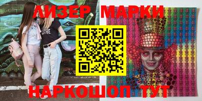 MESCALINE Коммунар