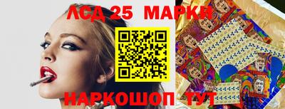 кокаин премиум Краснознаменск
