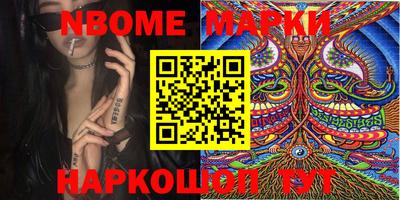 MESCALINE Коммунар