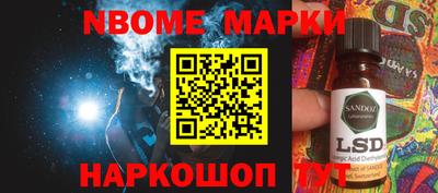 кокаин премиум Краснознаменск