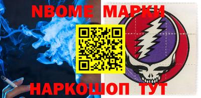 MESCALINE Коммунар
