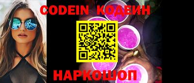 MESCALINE Коммунар