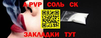 MESCALINE Коммунар