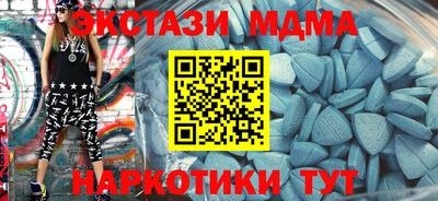 MESCALINE Коммунар